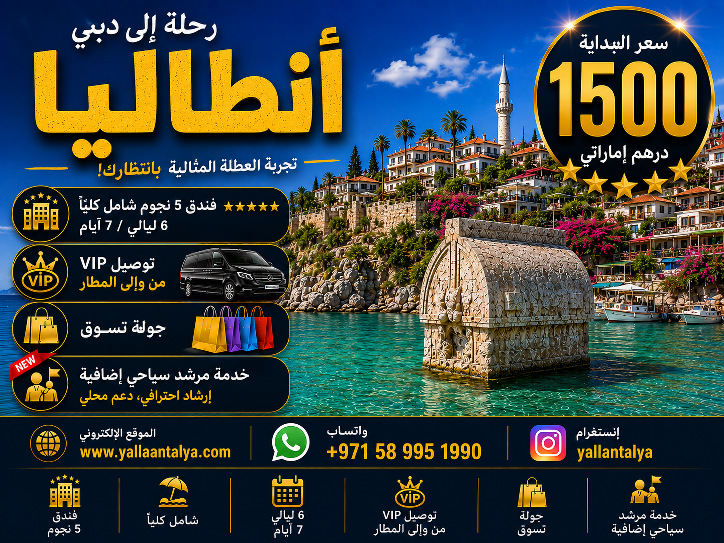 Ultra All-Inclusive 5★ Hotel